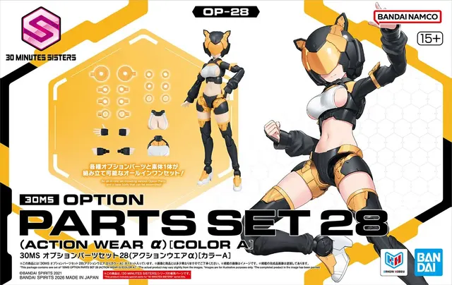 30MS OPTION PARTS SET 28 (ACTION WEAR ALFA) [COLOR A]